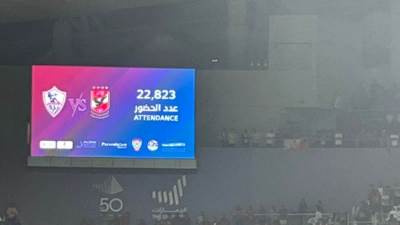22823 مشجع في مباراة السوبر بين الأهلي والزمالك