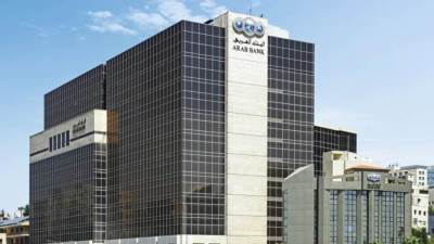 405 مليون دولار أرباح صافية للبنك العربي في الربع الثالث