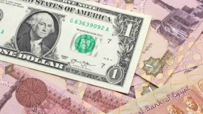 الدولار يواصل الصعود مقابل الجنيه المصري في البنوك المصريه والبنك المركزي