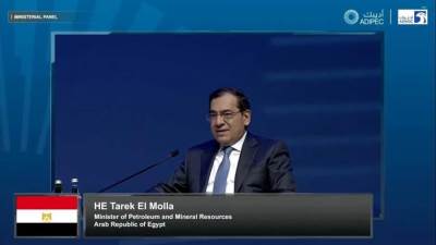 الملا يشارك في معرض ابوظبى الدولى للبترول "أديبك 2022"