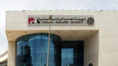 ننشر تعديلات الرقابة المالية على قواعد القيد.. تنفيذا لتوصيات المؤتمر الاقتصادي 