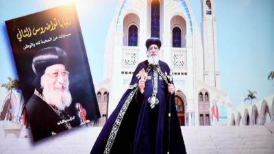 وزيرة الهجرة تشهد حفل توقيع كتاب "البابا تواضروس الثاني.. سنوات من المحبة لله والوطن"