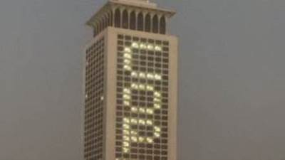 بالتزامن مع انطلاق قمة المناخ.. إضاءة مبنى وزارة الخارجية بCOP27 