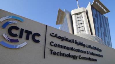 انطلاق أعمال المنتدى الدولي للشبكات غير الأرضية غداً بالرياض