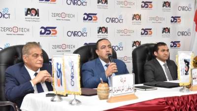 «إلكترونيات العربية للتصنيع» و«زيروتك» تشاركان فى معرض DSS