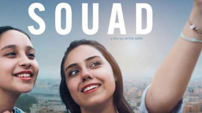 «سعاد» يفوز بجائزة أفضل فيلم في ختام الدورة الثانية للمهرجان المصري