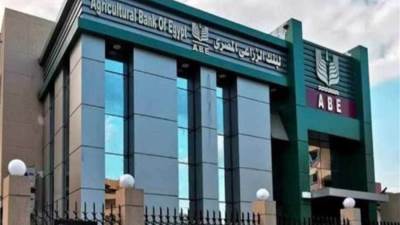 البنك الزراعي يعزز الاستدامة البيئية في مصر