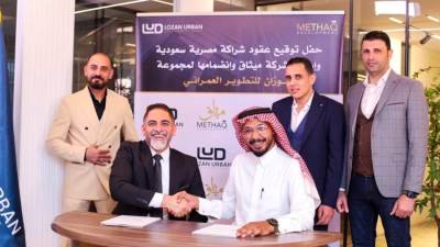 «مجموعة لوزان للتطوير» تطلق «ميثاق» بشراكة مصرية سعودية باستثمارات تتخطى 5 مليار جنيه