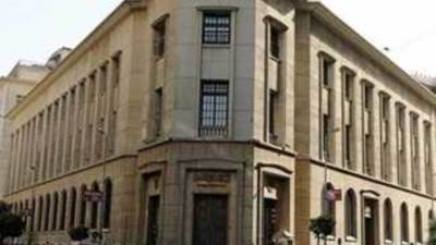 بلومبرغ: قطر تودع مليار دولار في البنك المركزي المصري