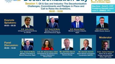 قمة المناخ| تناقش الالتزامات والتحديات لإزالة الكربون فى صناعة البترول والغاز