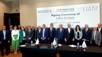 رئيس البنك الزراعي: التمويل الاخضر أحد أهم آليات عمل البنك للحد من الانبعاثات الكربونية