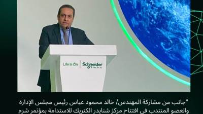 خالد عباس: تجهيز الحى الحكومى كأول منطقة ينعدم بها انبعاثات الكربون