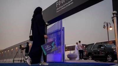 معرض مستقبل الإعلام "fomex" يستقطب المهتمين من داخل المملكة وخارجها