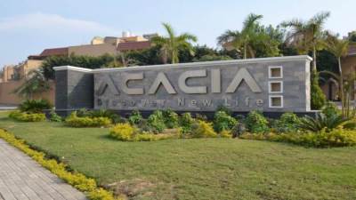 أسعار وشروط حجز وحدات كمبوند آكاسيا بالقاهرة الجديدة.. التفاصيل 