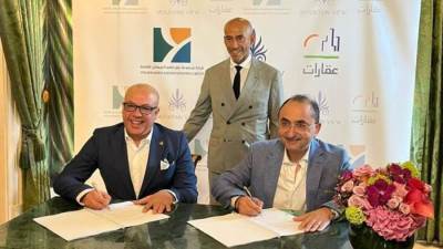 اتفاقية شراكة بين" ماونتن فيو" ومجموعة" العيسائي الاستثمارية" لإنشاء شركة تطوير عقاري