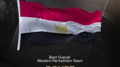 الاتحاد الدولى يعلن فوز الاتحاد المصرى للخماسى الحديث على لقب أفضل اتحاد