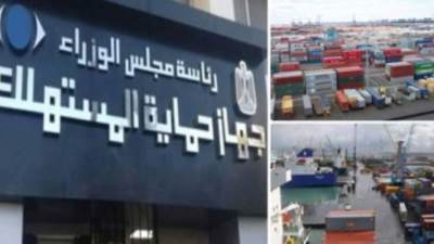 كيف تتقدم بشكوى ضد التجار بسبب ارتفاع أسعار السلع؟