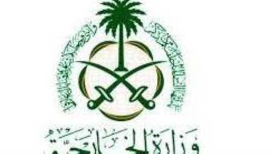 السعودية تعزي مصر في ضحايا انقلاب حافلة بمدينة المنصورة 