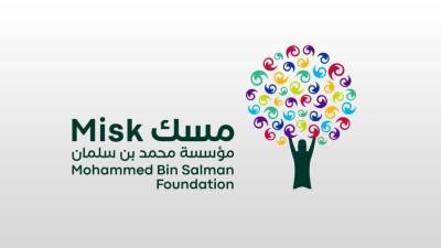 "مسك "تحتفي بتخريج 180 قائد من الدفعتين الأولى والثانية في برنامج قادة 2030