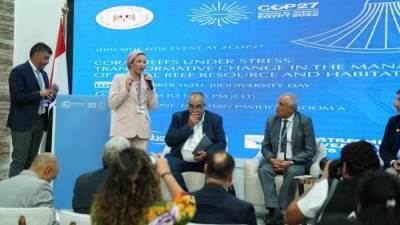 وزيرة البيئة تشارك في جلسة "الشعاب المرجانية تحت الضغوط"