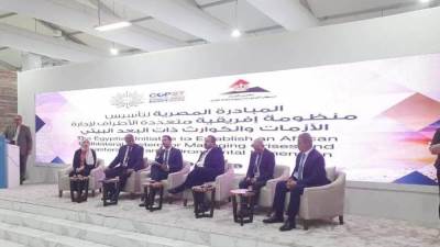 هيئة الأرصاد تشارك في فعاليات تأثيرات التغير المناخي 