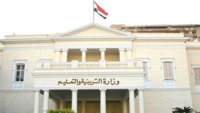 التعليم تكشف مواصفات امتحان" اللغة العربية" للصفين الأول والثانى الثانوى