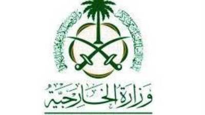 السعودية تعزي اندونسيا في ضحايا زلزال جاوة الغربية