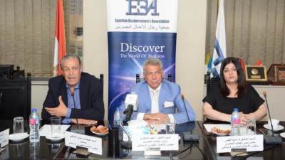 «المصري-الروماني» يبحث فرص نمو الصادرات وزيارة بوخارست في مايو القادم 