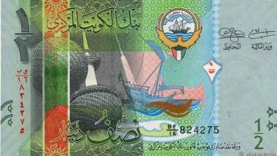 الدينار الكويتي يتخطى حاجز ال80 في البنك المركزي بختام التعاملات 