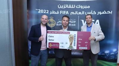 فوز عملاء بنك مصر من حاملي بطاقات بنك مصر- فيزا الائتمانية