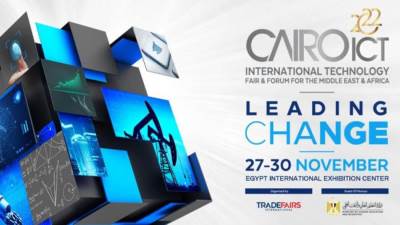 غدًا الأحد.. انطلاق فعاليات معرض Cairo ICT  في دورته السادسة والعشرين