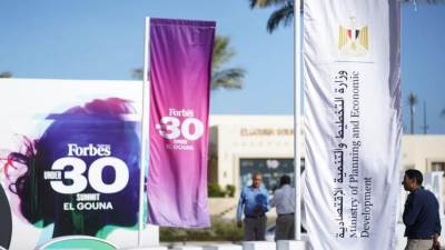 وزارة التخطيط تشارك بقمة فوربس الشرق الأوسط