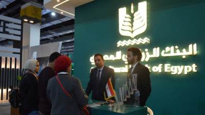 البنك الزراعي يشارك في معرض Cairo ICT بمجموعة مميزة من المنتجات