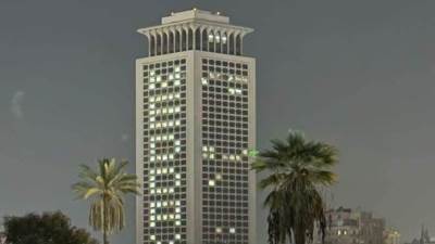 الخارجية تضئ مبناها احتفالا بيوم المتوسط 