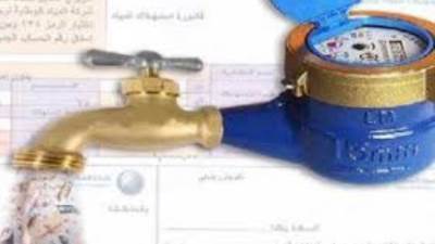 تعرف على خطوات تحويل اشتراك عداد المياه من سكنى لاقتصادى