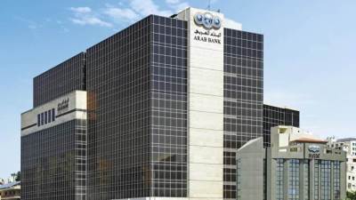 البنك العربي يعلن عن الفائزين لحضور نهائيات كأس العالم  فيفا™️