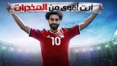 بنسبة 400%.. ارتفاع أعداد المقبلين على التعافي من الإدمان بسبب محمد صلاح