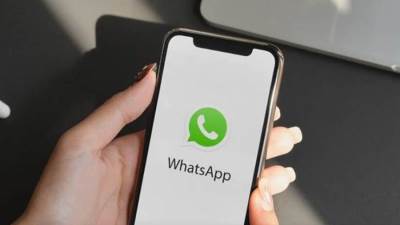 واتساب يرد على واقعة تسريب بيانات 45 مليون مصري