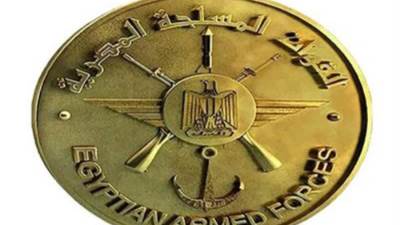 القوات المسلحة تنظم احتفالية لحصول كلية القادة والأركان على اعتماد الجودة