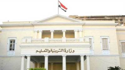 حقيقة إلغاء اجازة السبت بالمدارس بداية من الترم الثاني.. التعليم ترد