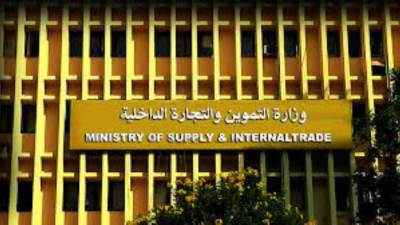 التموين: طرح 10 الآلف طن قمح روسي مستورد للبيع لمطاحن القطاع الخاص