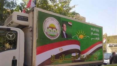 30 % تخفيضات على الأرز والزيت في منافذ وزارة الزراعة.. تعرف على الأسعار