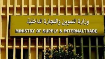 غدا.. انتهاء مهلة التموين لحائزي الأرز 