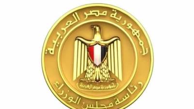 إطلاق فعاليات " المنتدى الفكري لمركز المعلومات ودعم اتخاذ القرار بمجلس الوزراء" الاسبوع الجاري