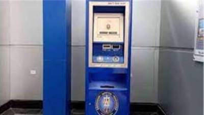 الداخلية: استخراج وثائق الأحوال المدنية مجانا لذوي الإعاقة لمدة أسبوع