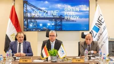 ذراع استثماري للهيئة للمشاركة بمشروعات الوقود الأخضر والقطاعات الصناعية