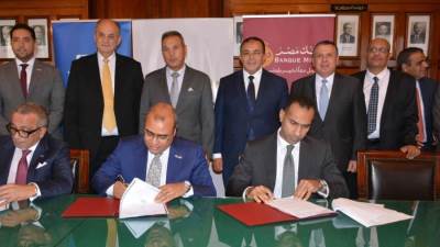 بنك مصر والبنك التجاري الدولي يوقعان عقد تمويل مشترك لمجموعة "بنية" ب6.35 مليار
