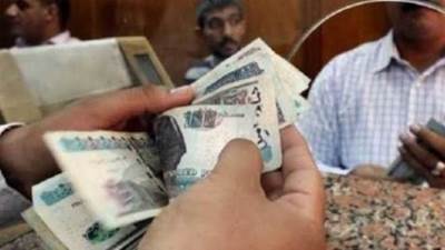 موعد صرف مرتبات شهر ديسمبر 2022 