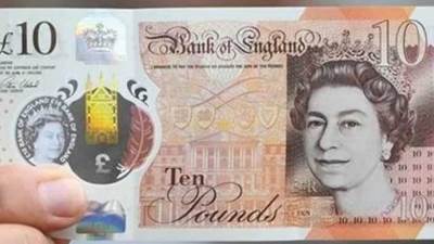 لأول مرة.. الجنيه الاسترليني يتخطى الـ 30 جنيهًا 