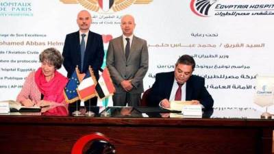 توقيع بروتوكول تعاون بين مستشفى مصر للطيران والهيئة العامة لمستشفيات باريس